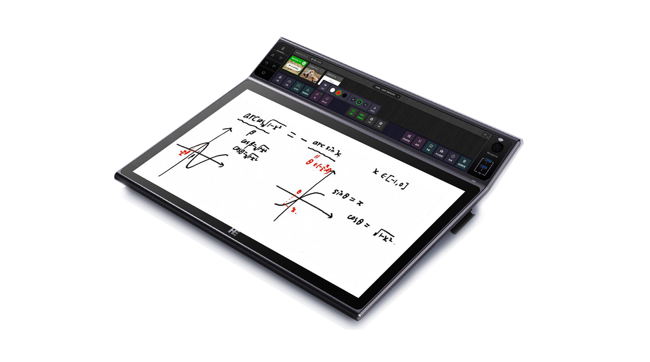DTS系列智能交互終端